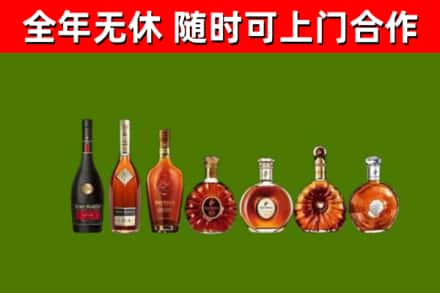 新竹市烟酒回收洋酒价格.jpg