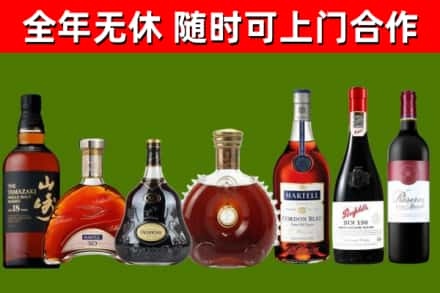 新竹市烟酒回收洋酒系列.jpg