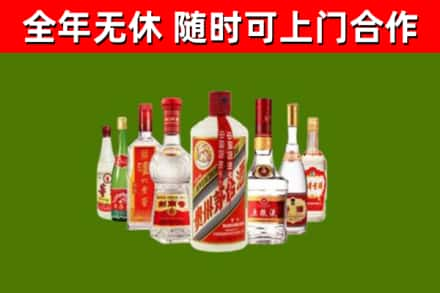 新竹市回收名酒