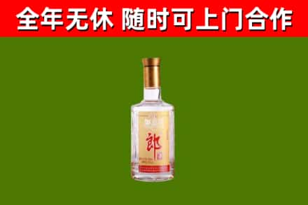 新竹市烟酒回收光瓶郎酒.jpg