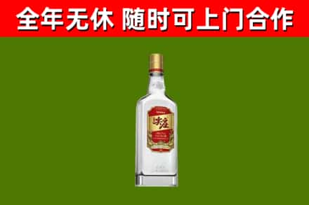 新竹市回收尖庄酒