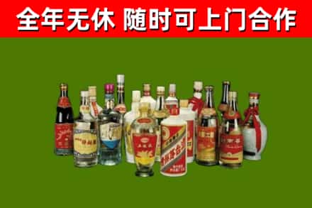 新竹市烟酒回收老白酒.jpg