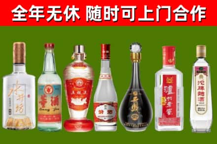 新竹市烟酒回收名酒系列.jpg